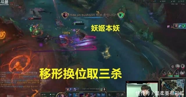  『李哥』一局游戏四塔姆？Faker超神令队友大赞：见过最棒的妖姬