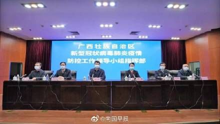  广西@广西排查出涉疫重点人60160人，密切接触者10787人