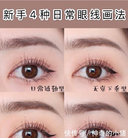  [化妆的姐妹]新手化妆避雷必看！
