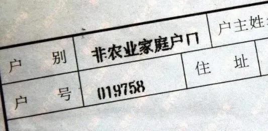  「承包」农村户口变成非农后，自家房子和土地还能保留吗？农民都应了解