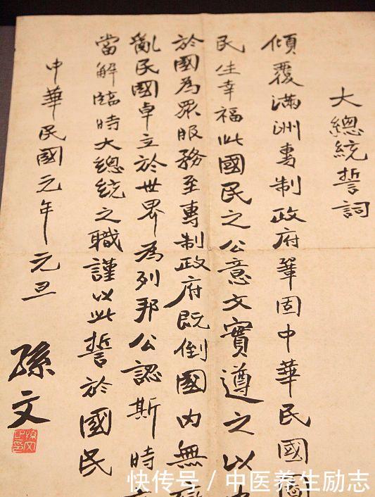 与吴禄贞:满清皇族爱新觉罗·良弼 既立志保皇, 又能同革命党成为挚友