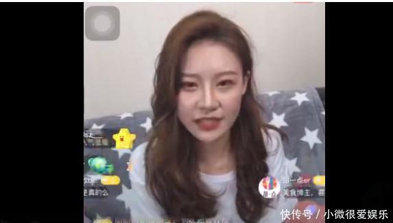 温婉直播辟谣黑料真实容颜曝光！网友炸锅：网红果然都是见光死！