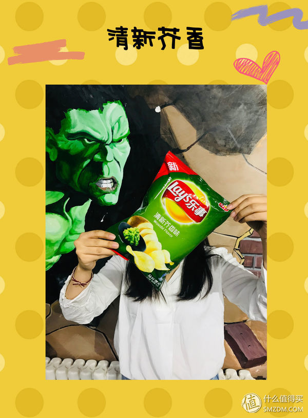 零食 篇一:吃了30种不同口味的乐事薯片,终于吃到了最喜(讨)欢的味道!