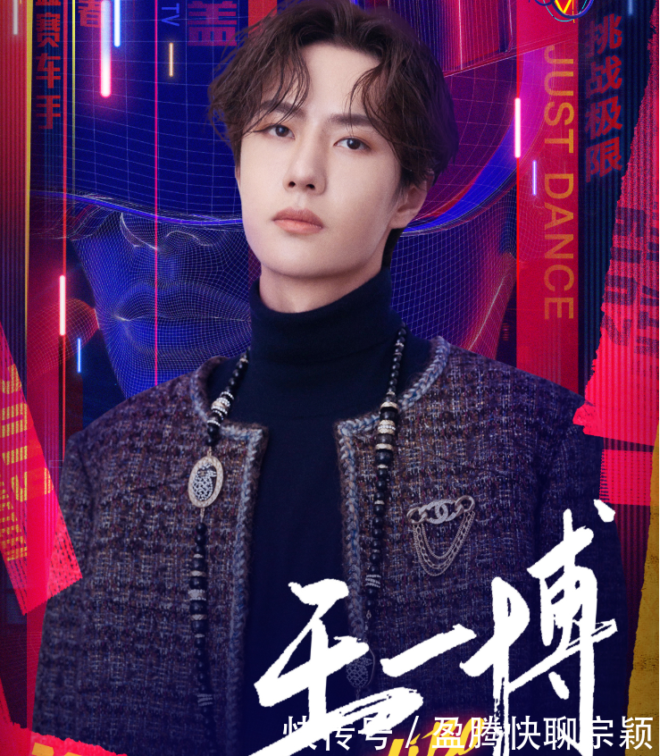 王一博湖南跨年收视率