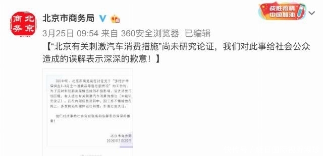 【补贴】加入买车补贴的城市越来越多,但消费者更在乎的是这些