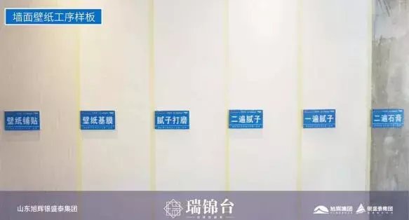  『辉银』诚信3·15，山东省房地产商会会员单位——山东旭辉银盛泰集团济南事业部以善筑美，辉盛未来