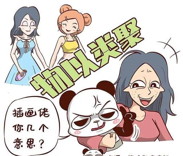  『化妆』女生长期化妆和不化妆有什么区别？说出来你一定不信！！！