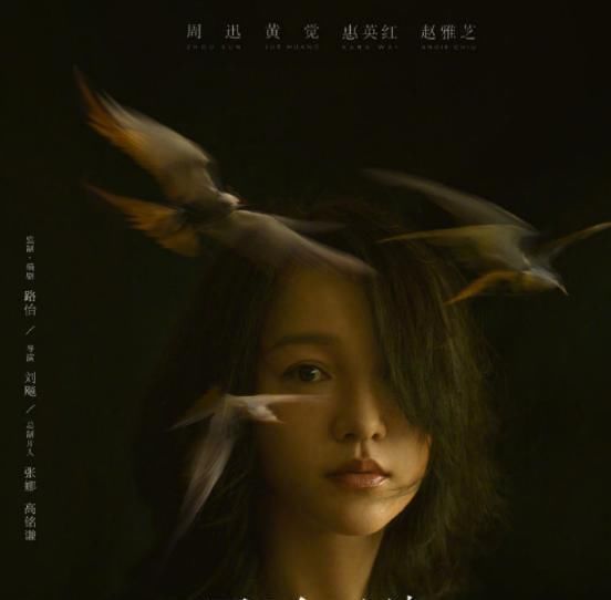 「眼神」周迅二度“撞戏”孙俪稳赢大翻盘！45岁眼神太灵，跟20年前没差别
