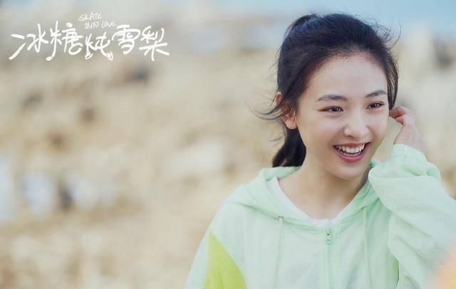  「部电视剧」技术专业制做，非专业拍摄，《冰糖炖雪梨》能造就吴倩的电影圈吗？