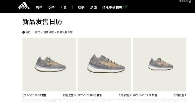  「球鞋」球鞋丨Yeezy 380 明日发售，说抵制侃爷的网友们会真香吗