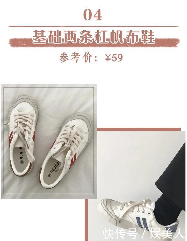『淘宝』80块一套好看到疯掉!这些宝藏淘宝外贸店,回购率200%!