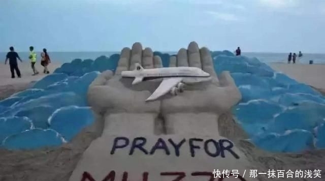 「马航」时隔5年,马航370终于要真相大白?美国从4500米海下找到物证