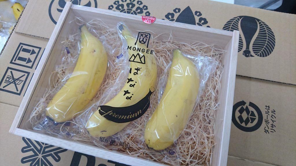 日本最新研发连皮吃香蕉,果肉媲美甘蔗,果皮