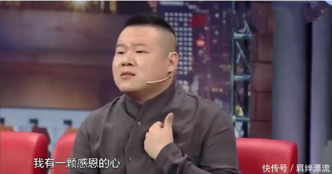 德云社:德云故事8:忠肝义胆护德云,岂可尽如人意但求无愧于心!