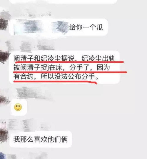 又双叒被曝分手还劈腿嫩模，他无奈辟谣称：没时间出轨