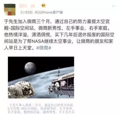 警惕!已经有人朋友圈砍价被骗18万元,你们还敢吗?
