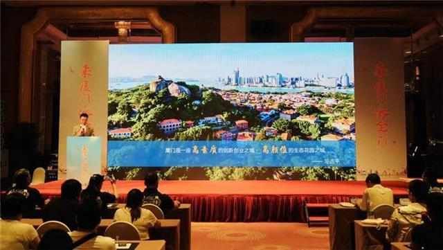 “来厦门·游金门”亮相贵阳！十大旅游线路邀请贵阳市民前往打卡