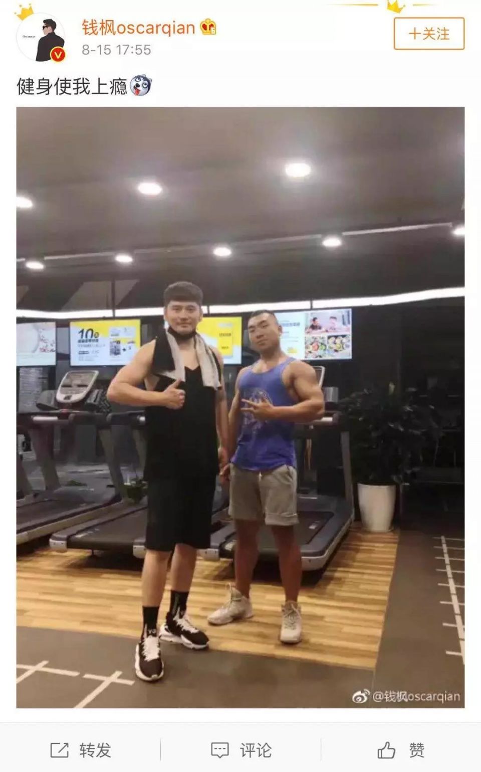 看到明星减肥也这么虐，我就放心了……