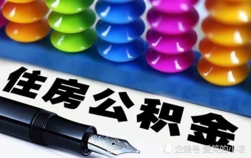  「4000」公务员4000收入轻松买房，私企员工月入过万却叫难！究