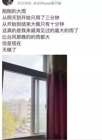  预警：重要预警！台风又来山东！11级以上大风 大暴雨