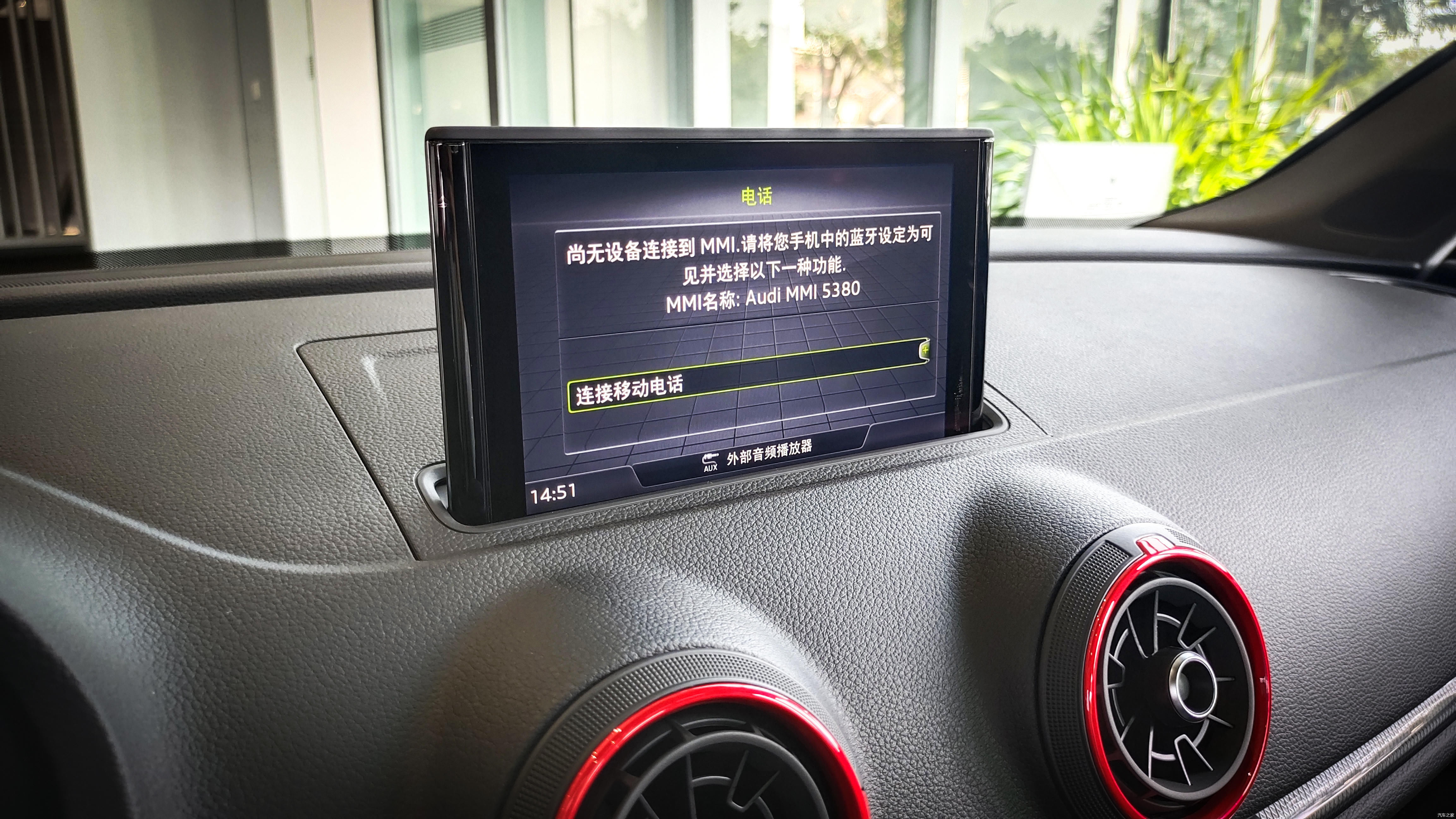  #评测#静态评测！2020款奥迪A3，外观、内饰、空间！到底怎样？
