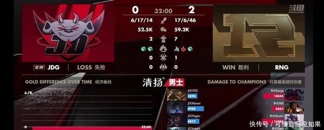  【滴神】Betty龙坑滴神！RNG击败JDG得到意外收获，网友：有龙坑加成