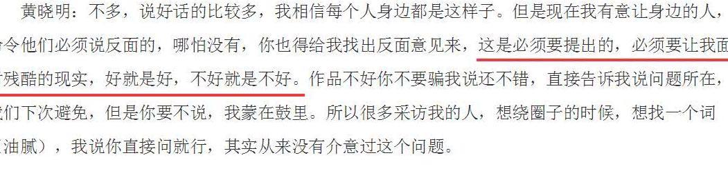 黄晓明夫妇频频遭黑怒怼幕后黑手：为黑而黑拿到的钱你不心痛吗？