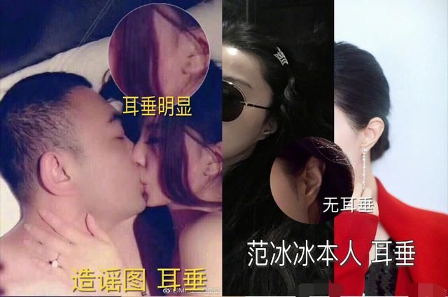 网传范冰冰不雅照，她只用一纸声明回应造谣者，犯谁都行别犯她