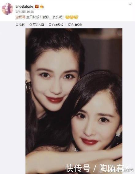 宋祖德隔空喊话Baby：黄晓明事刚了，就整天瞎炒作，请离开娱乐圈