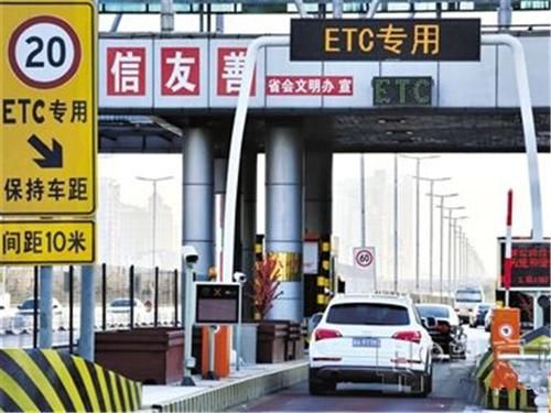 7月份ETC迎来2个新政策，费用有所调整，车主：这下方便多了！