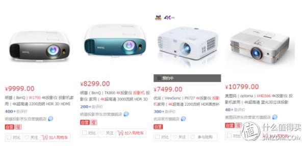 秋风评投显 篇四:入门级4K投影怎么选?Viewsonic 优派 PX727-4K 对比 BenQ 明基TK800