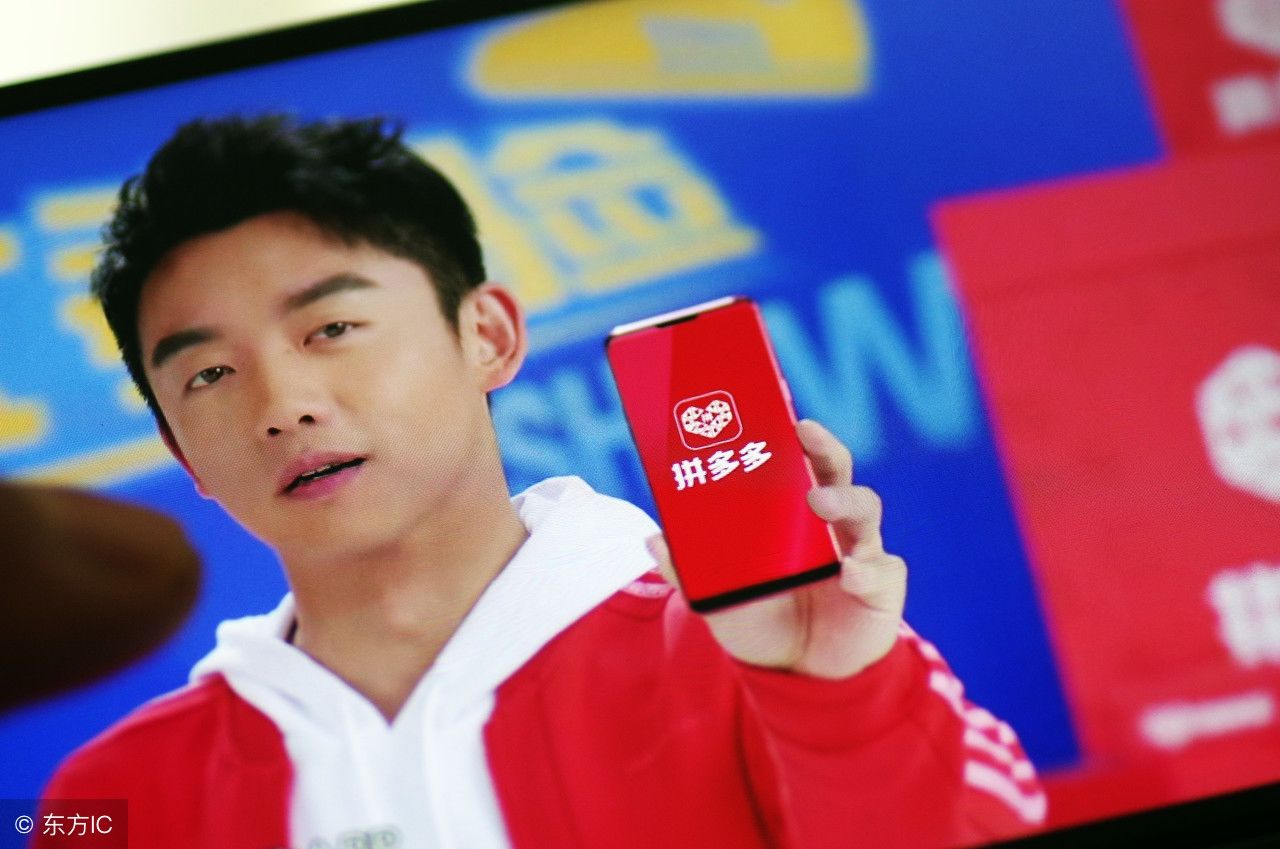 拼多多回应假货风波,一句话就将责任推给了社会!