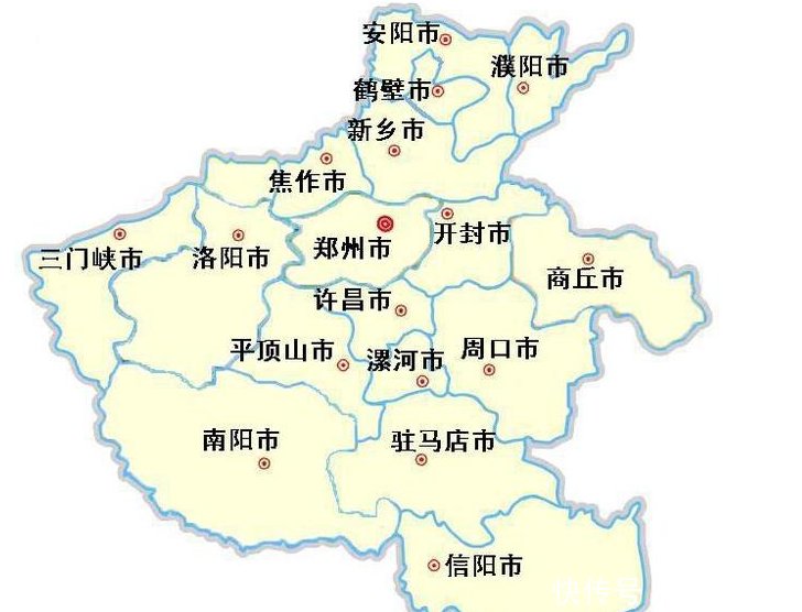 新中国成立之初，没有划归河南的五个地级市- 雪花新闻
