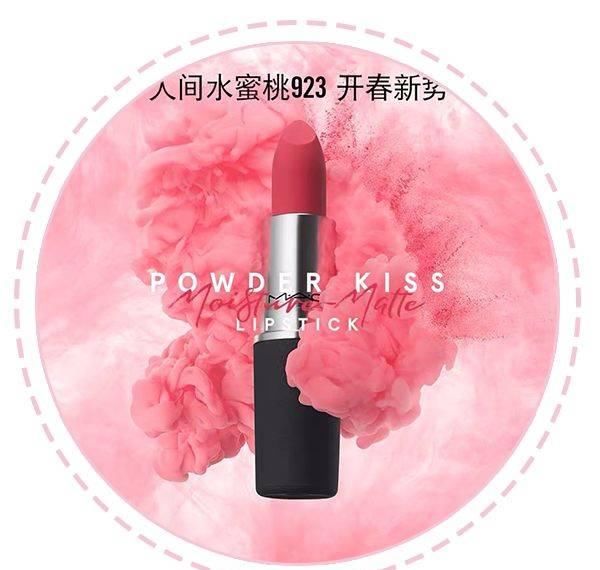  春夏：MAC、3CE 的春夏口红好看哭了！涂上显白 3 个度！！！