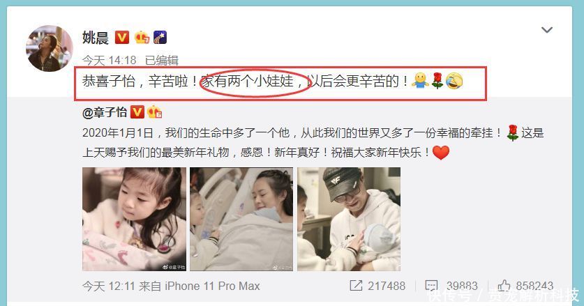 章子怡生二胎名字