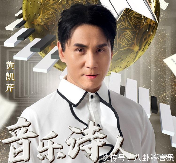 阿云嘎东方卫视跨年