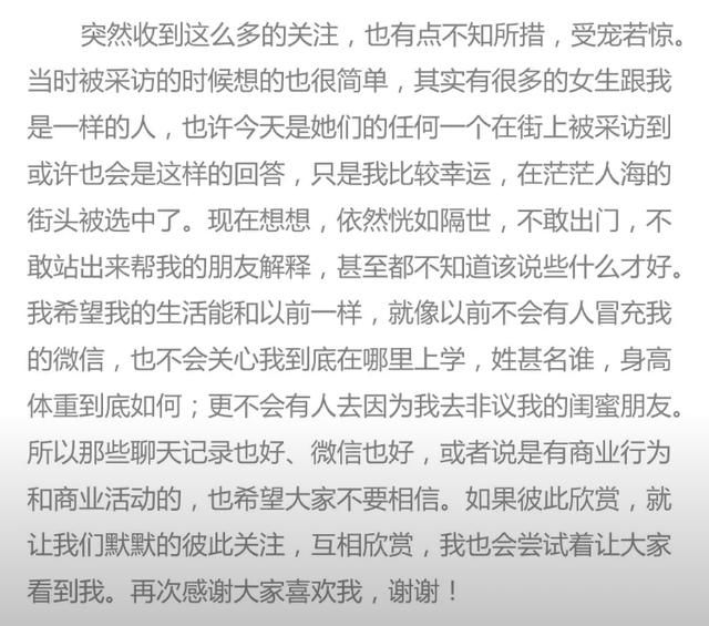 某音“你的小甜甜”导致飞往成都的飞机票涨价?石锤这是谣言!