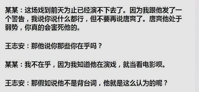 周立波曝出事件真相，真正的“剧本”原来都是他俩策划的?