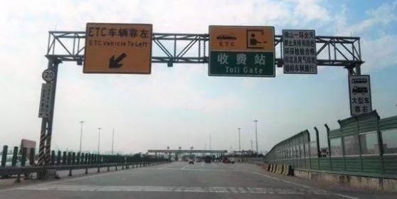 过路费6000 油钱7000 运费才11000!卡友该跑高速还是走下道？