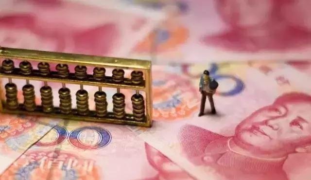 补缴社保的注意了到了54岁“一次性补缴”养老金,要交多少钱！