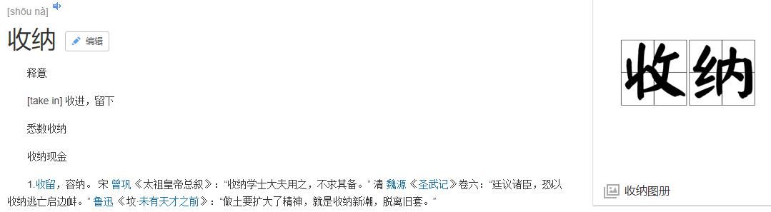  『收纳』关于一家三口的居家收纳，你知道多少？