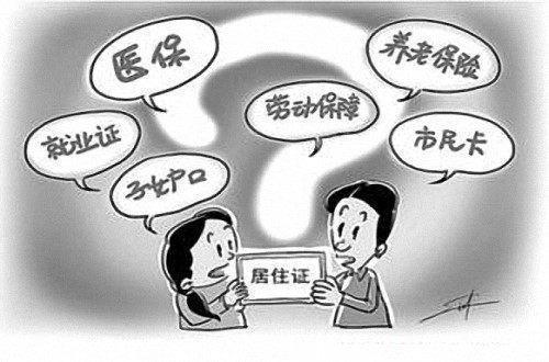 事业单位无编人员分哪两类？待遇和编制人员差别大吗