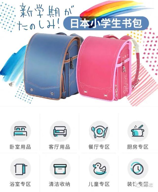  『主妇』4大收纳品牌好物，爱干净的日本主妇们为之疯狂