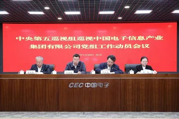 中央第三轮巡视组长名单公布 这三位比较特殊