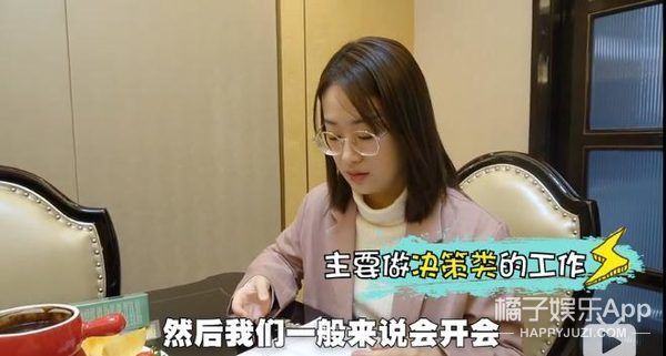『钱人』我飘了,竟然敢点开这个...