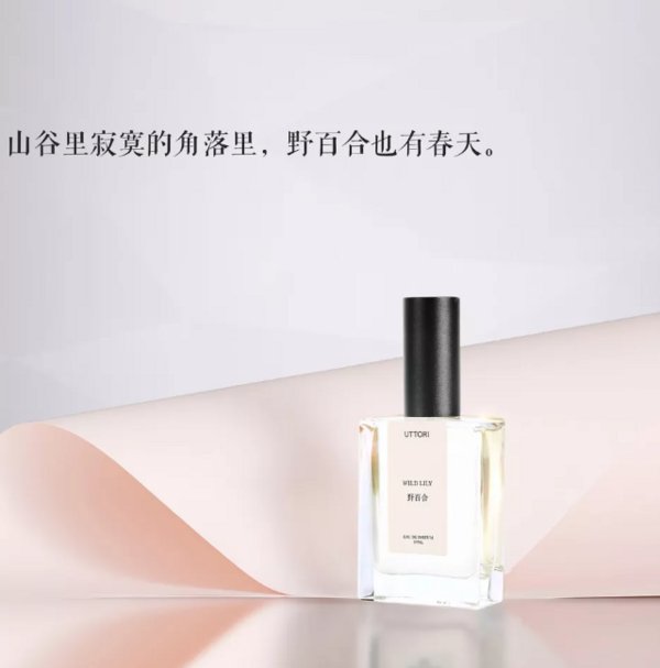 这些香水超好闻又不贵，为什么那么少人知道?!