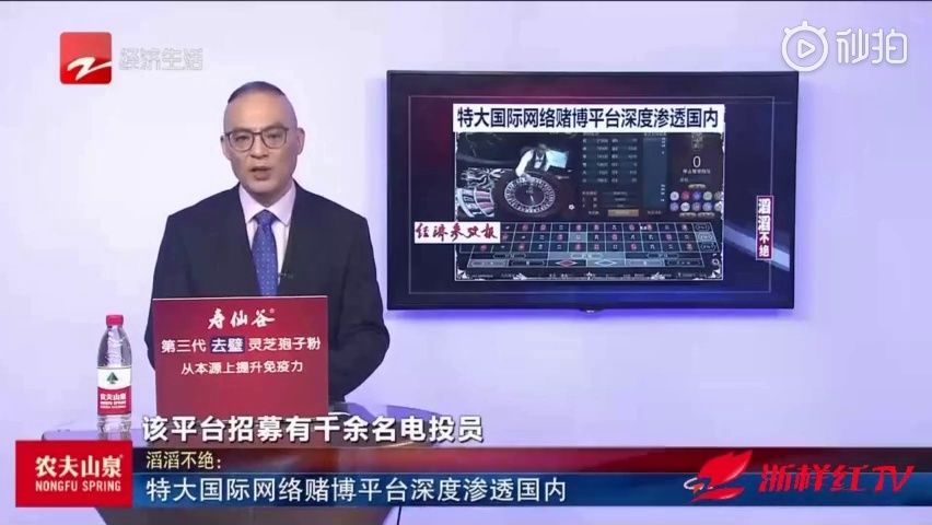 特大网络赌博平台渗透国内 年赌额为全国彩票收入2倍