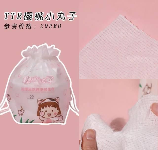  皮肤■8款热门洗脸巾测评|我的换季皮肤问题居然是被它们治好的