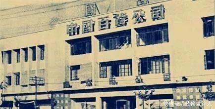 70张上世纪南京老照片！看完，我很怀念她！