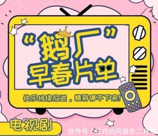 龙岭迷:龙岭迷窟正式官宣定档,腾讯视频独播!